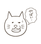 怠猫（個別スタンプ：9）