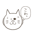 怠猫（個別スタンプ：10）