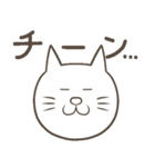 怠猫（個別スタンプ：11）