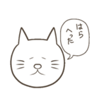 怠猫（個別スタンプ：12）