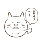 怠猫（個別スタンプ：13）