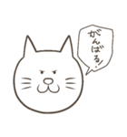 怠猫（個別スタンプ：14）