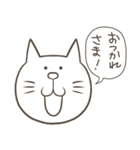 怠猫（個別スタンプ：15）