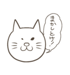 怠猫（個別スタンプ：16）