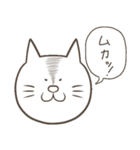 怠猫（個別スタンプ：22）