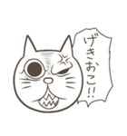 怠猫（個別スタンプ：23）