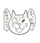 怠猫（個別スタンプ：24）