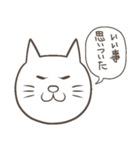 怠猫（個別スタンプ：25）