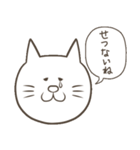 怠猫（個別スタンプ：28）