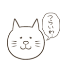 怠猫（個別スタンプ：29）