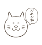 怠猫（個別スタンプ：30）