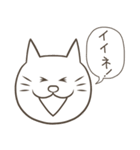 怠猫（個別スタンプ：33）