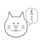 怠猫（個別スタンプ：40）