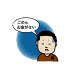 飲み仲間（個別スタンプ：18）