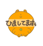 みかん犬（個別スタンプ：21）