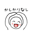 友だちじゃん！（個別スタンプ：20）