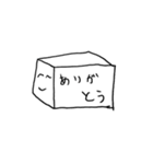 箱文字くん（個別スタンプ：1）