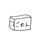 箱文字くん（個別スタンプ：2）