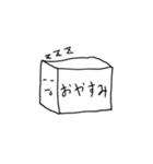 箱文字くん（個別スタンプ：8）