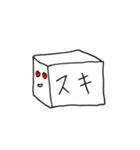 箱文字くん（個別スタンプ：9）