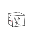 箱文字くん（個別スタンプ：11）