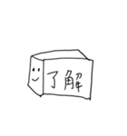 箱文字くん（個別スタンプ：14）