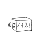 箱文字くん（個別スタンプ：18）