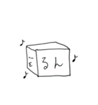 箱文字くん（個別スタンプ：25）