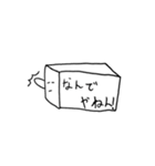 箱文字くん（個別スタンプ：30）