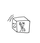 箱文字くん（個別スタンプ：34）