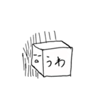 箱文字くん（個別スタンプ：36）