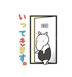 バクだっつーの（個別スタンプ：13）