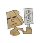 岩人 マーイ（個別スタンプ：33）