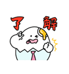 半熟社会人（個別スタンプ：9）