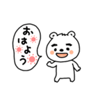 まゆげクマさんの日常。（個別スタンプ：1）