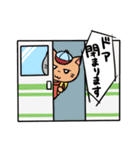 ネコと電車（個別スタンプ：38）