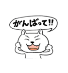 ふぞろいの猫たち（個別スタンプ：1）