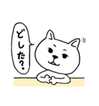 ふぞろいの猫たち（個別スタンプ：6）