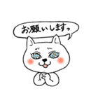 ふぞろいの猫たち（個別スタンプ：30）