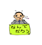 まもる君と愉快な仲間達♪（個別スタンプ：11）