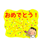 せいたろーくん（個別スタンプ：8）