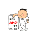 せいたろーくん（個別スタンプ：9）