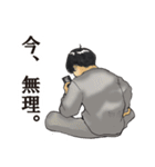 中一（個別スタンプ：26）