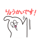 小魔人です。（個別スタンプ：27）