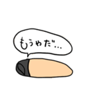 ほよん星人（個別スタンプ：4）