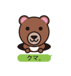 毒舌ANIMALS（個別スタンプ：13）