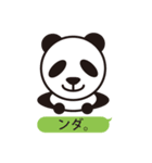 毒舌ANIMALS（個別スタンプ：14）