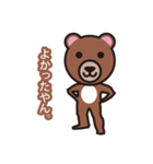 毒舌ANIMALS（個別スタンプ：21）