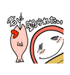 かまボッコ（個別スタンプ：5）