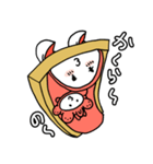 かまボッコ（個別スタンプ：6）